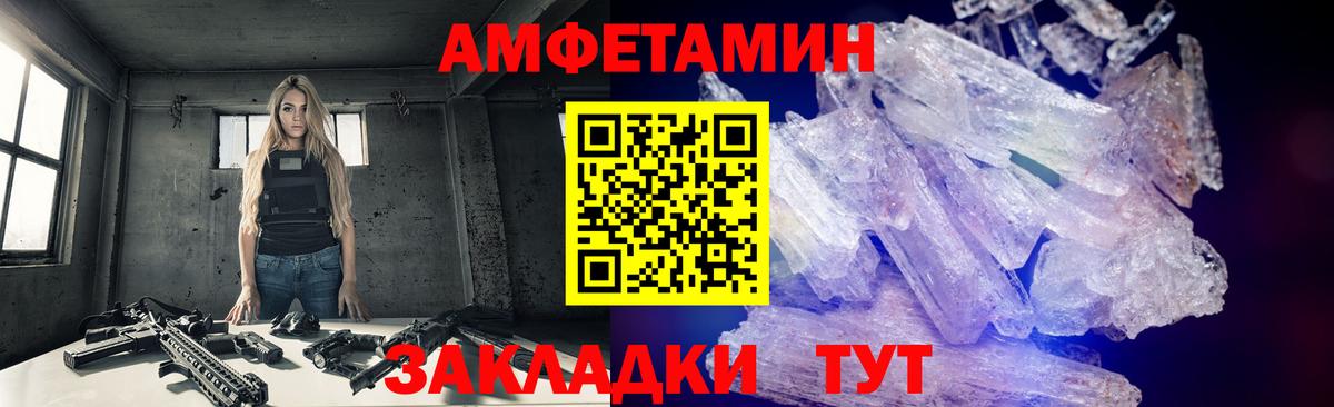 APVP Благовещенск