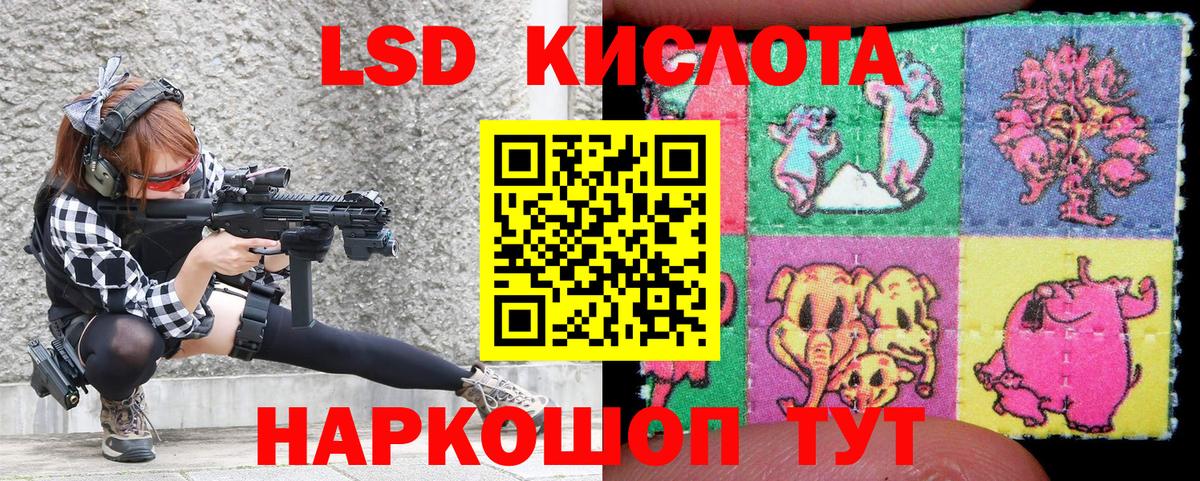 Наркотические марки 1500мкг  Вход с VPN  Благовещенск 