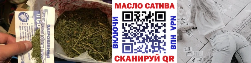 ТГК вейп с тгк Благовещенск