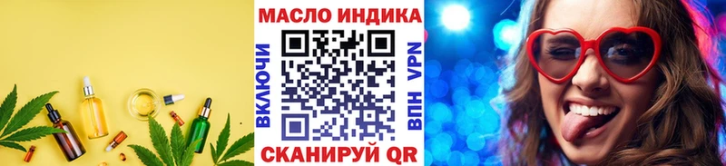 Дистиллят ТГК жижа kraken маркетплейс Благовещенск сколько стоит
