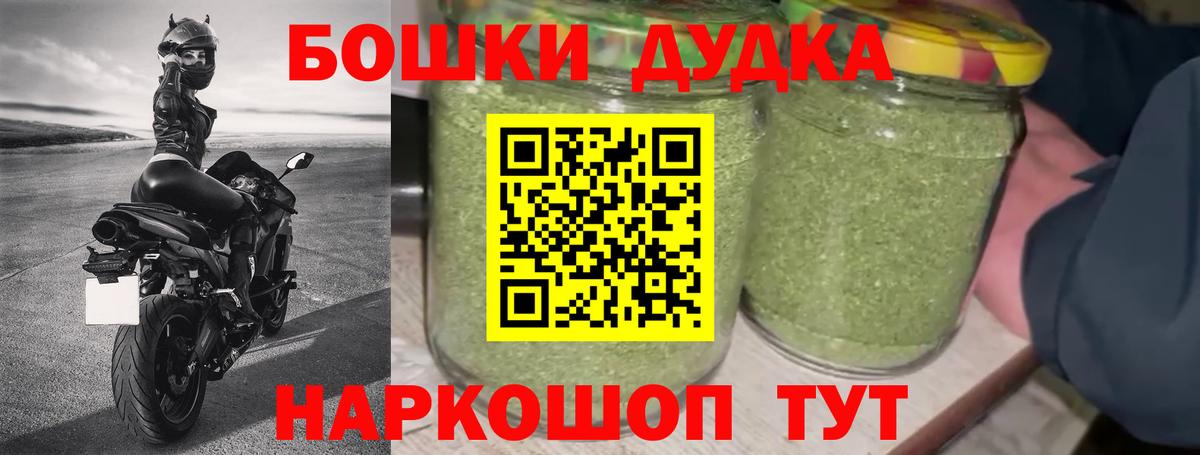 Кокаин  Мефедрон  Метамфетамин  Вход с VPN  ГАШ  Благовещенск  Экстази  Каннабис  A-PVP СОЛЬ   МАРИХУАНА  Меф кристаллы  МЕТАДОН 